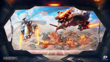 Картинка конфликт видео+игры ролевая action онлайн