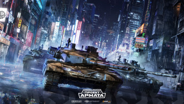 Картинка видео+игры armored+warfare онлайн action armored warfare симулятор