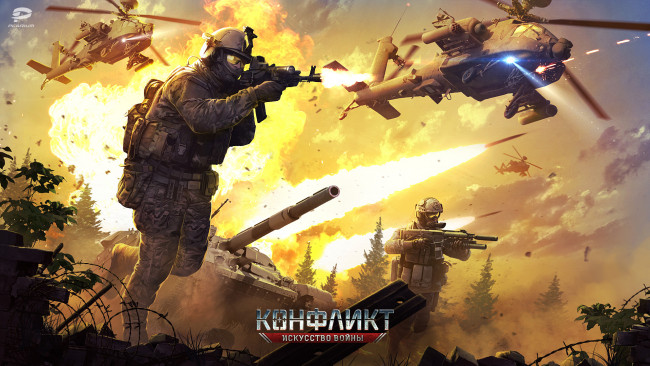 Обои картинки фото конфликт, видео игры, онлайн, ролевая, action