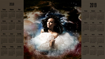 Картинка календари компьютерный+дизайн девушка взгляд лицо