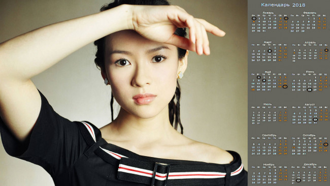 Обои картинки фото календари, девушки, взгляд, лицо