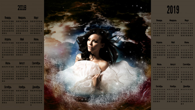 Обои картинки фото календари, компьютерный дизайн, девушка, взгляд, лицо