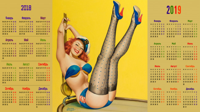 Обои картинки фото календари, рисованные,  векторная графика, девушка, взгляд, улыбка