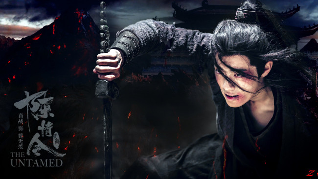 Обои картинки фото кино фильмы, the untamed, вэй, усянь, меч, гора, раны