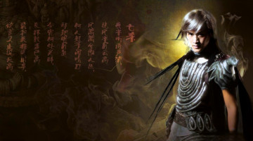 Картинка видео+игры fantasy+zhu+xian персонаж броня дым иероглифы