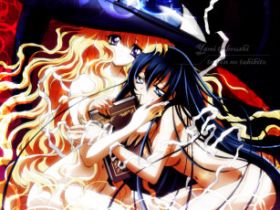 Картинка аниме yami to boshi hon no tabibito