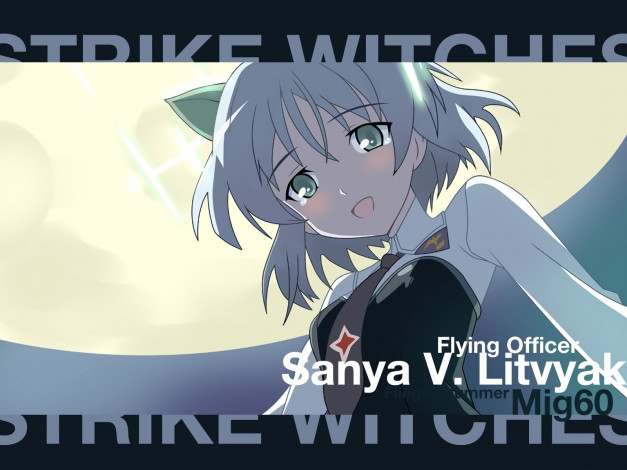 Обои картинки фото strike, witches, аниме