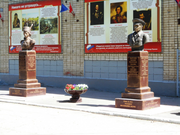 Обои картинки фото города, - памятники,  скульптуры,  арт-объекты, скульптура, памятник, город