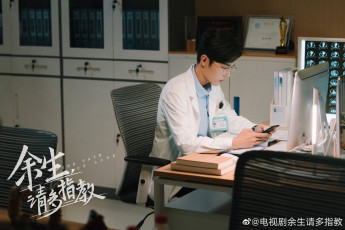 Картинка кино+фильмы the+oath+of+love врач телефон кабинет