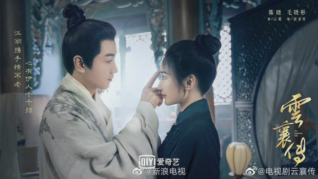 Обои картинки фото the ingenious one, кино фильмы, -unknown , другое, дорама