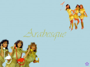 Картинка arabesque музыка