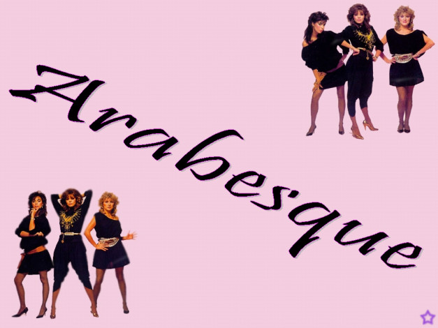 Обои картинки фото arabesque, музыка