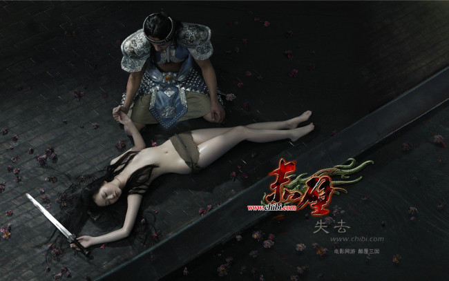 Обои картинки фото видео, игры, red, cliff