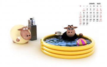 Картинка календари игрушки маски