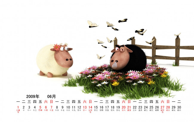 Обои картинки фото календари, игрушки, маски