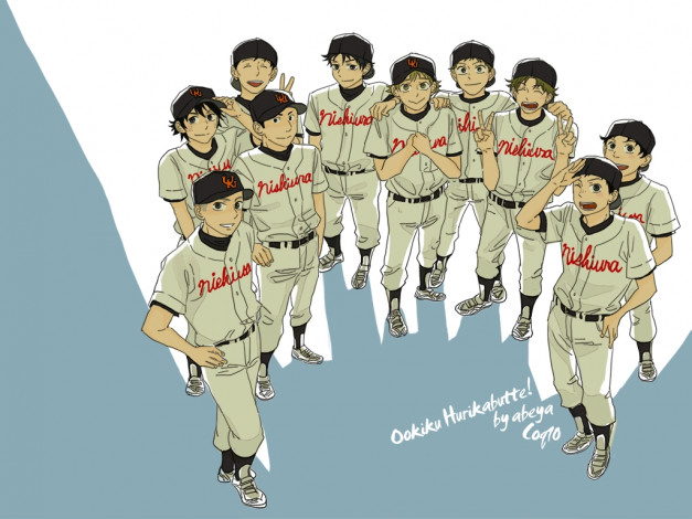 Обои картинки фото ookiku, furikabutte, аниме