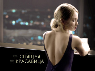 Картинка sleeping beauty кино фильмы