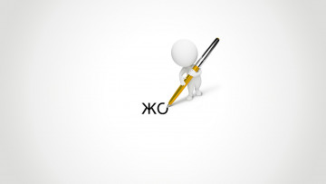 Картинка 3д графика creatures существа