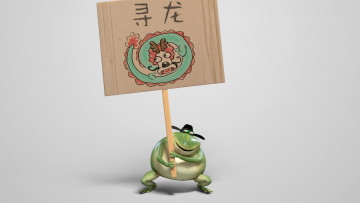 обоя where dragon, мультфильмы, long zai na li, анимационный, мульфиль