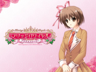 Картинка marriage+royale аниме взгляд девушка фон