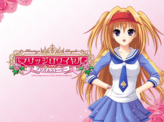 Обои картинки фото marriage royale, аниме, фон, взгляд, девушка