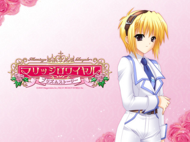 Обои картинки фото marriage royale, аниме, фон, взгляд, девушка