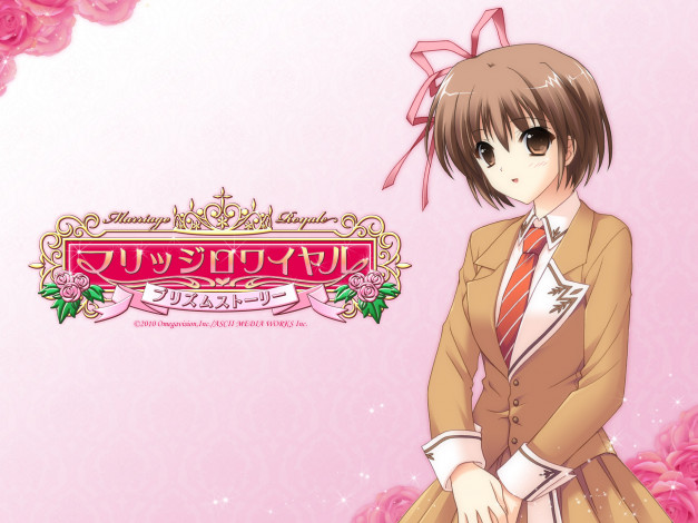 Обои картинки фото marriage royale, аниме, взгляд, девушка, фон