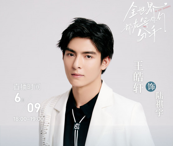 Обои картинки фото мужчины, wang hao xuan, ван, хао, сюань