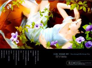 Картинка фэнтези эльфы