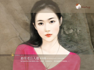 Картинка рисованные люди