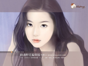 Картинка рисованные люди