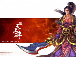 Картинка видео игры final step