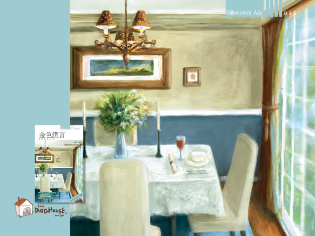 Обои картинки фото by, gardiana, рисованные, другое