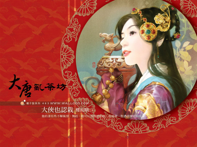 Обои картинки фото рисованные, люди