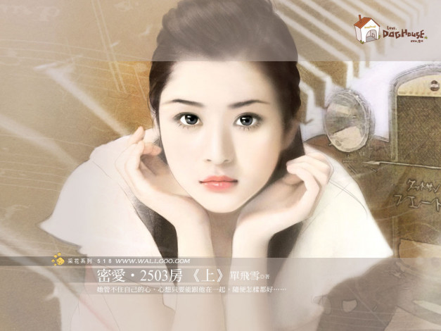 Обои картинки фото рисованные, люди