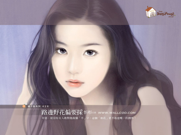 Обои картинки фото рисованные, люди