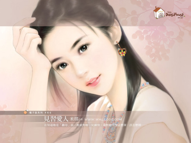 Обои картинки фото рисованные, люди