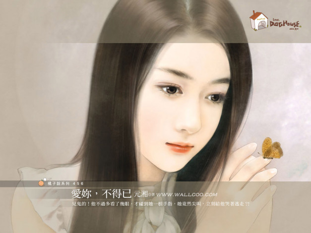 Обои картинки фото рисованные, люди