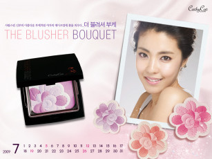 обоя бренды, cathycat