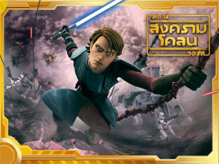 Картинка мультфильмы star wars the clone