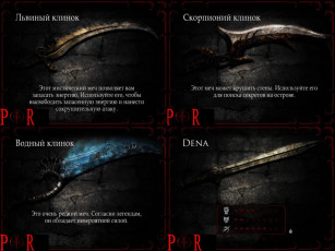 Картинка оружие 3d