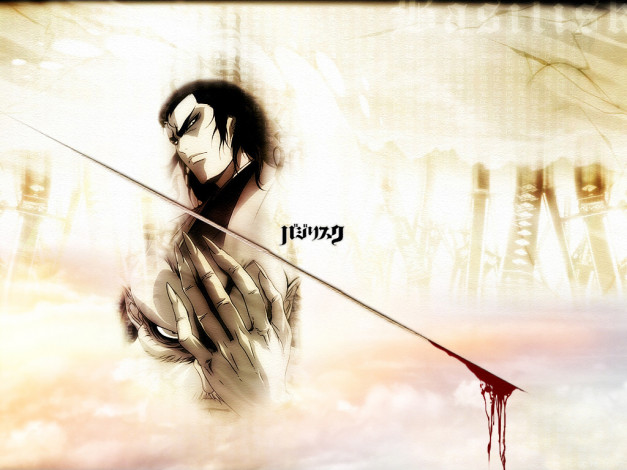 Обои картинки фото аниме, basilisk