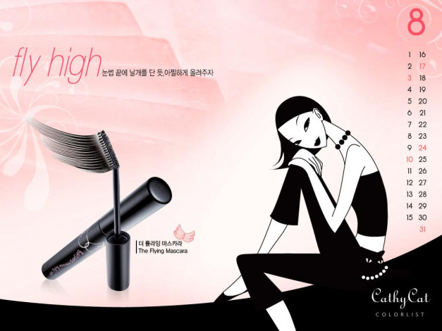 Обои картинки фото бренды, cathycat