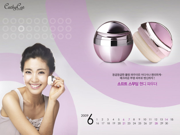 Обои картинки фото бренды, cathycat