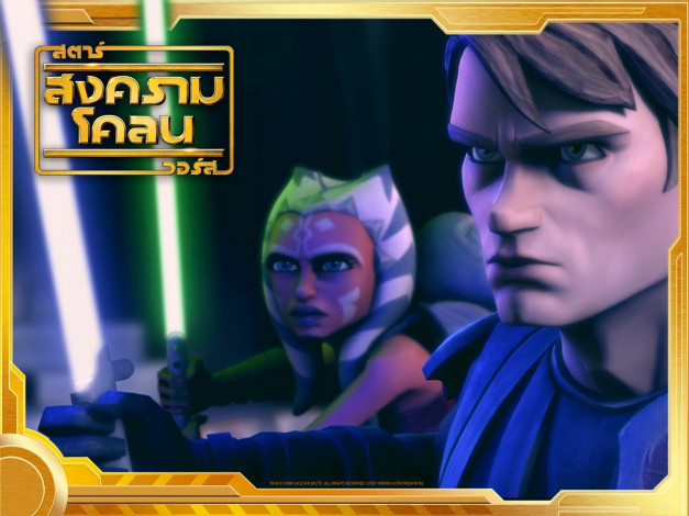 Обои картинки фото мультфильмы, star, wars, the, clone