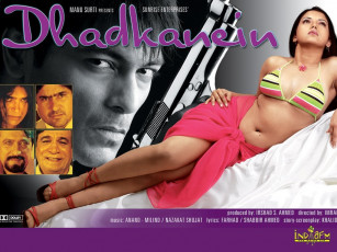 Картинка кино фильмы dhadkanein