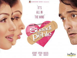 Картинка кино фильмы shaadi se pehle