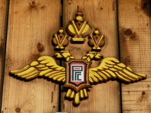 Картинка разное символы ссср россии