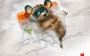 Картинка рисованные животные