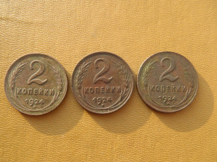 Картинка разное золото купюры монеты